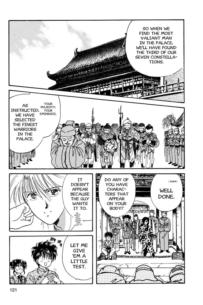 Fushigi Yuugi Chapter 4 image 12_optimized